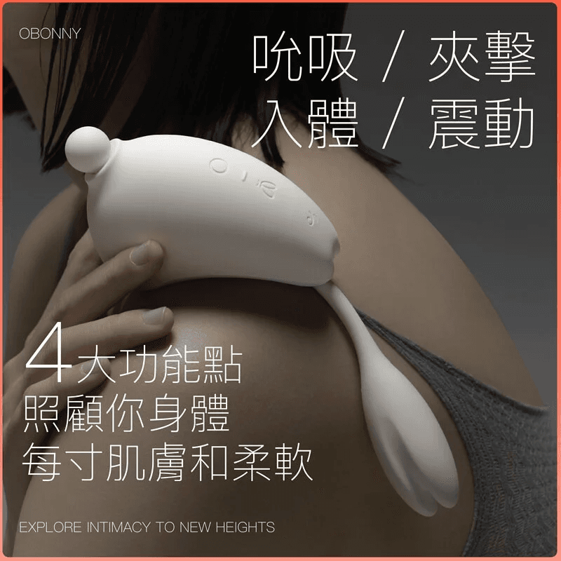 OSUGA 大人糖 兔子月吸啜G點震動器