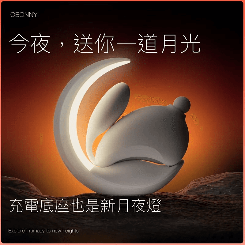 OSUGA 大人糖 兔子月吸啜G點震動器