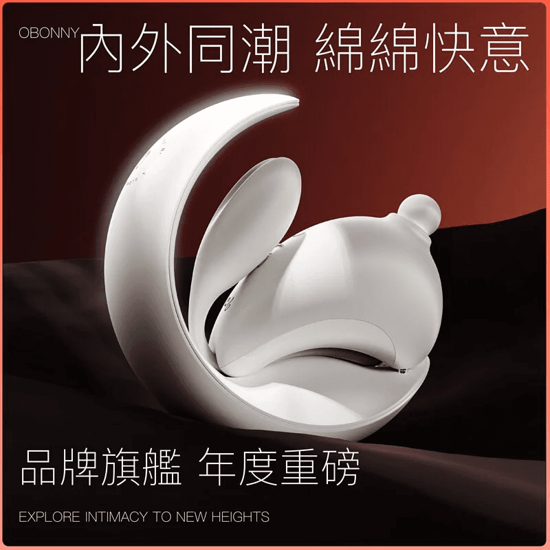 OSUGA 大人糖 兔子月吸啜G點震動器