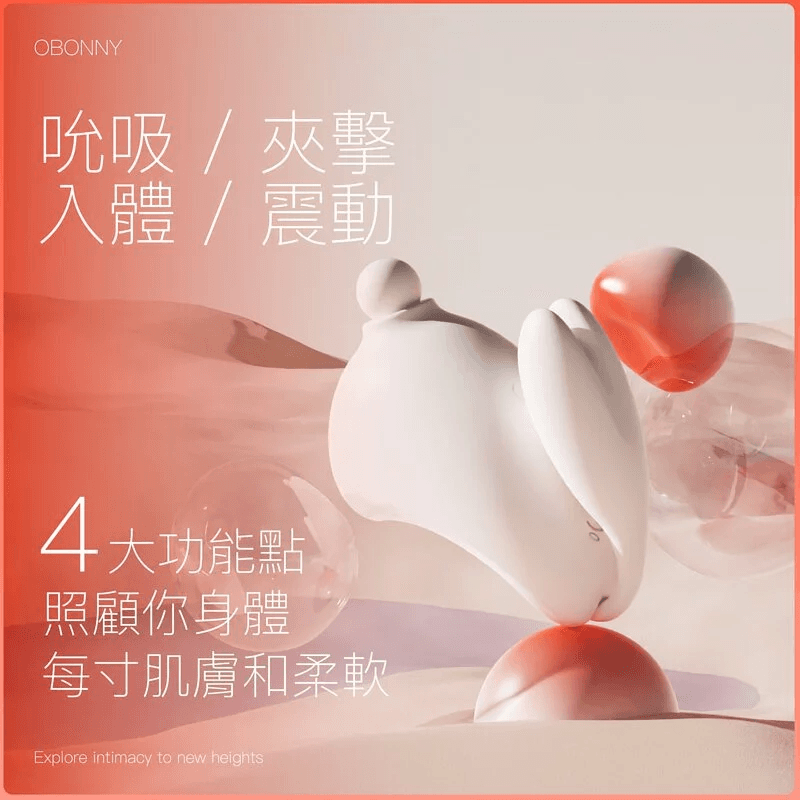 OSUGA 大人糖 兔子月吸啜G點震動器