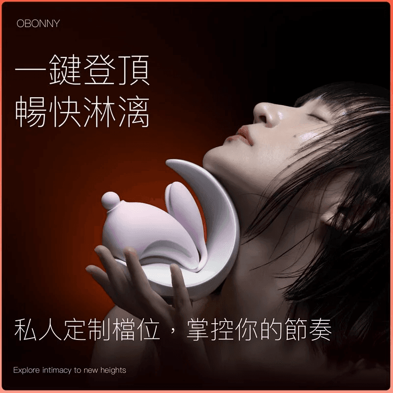 OSUGA 大人糖 兔子月吸啜G點震動器