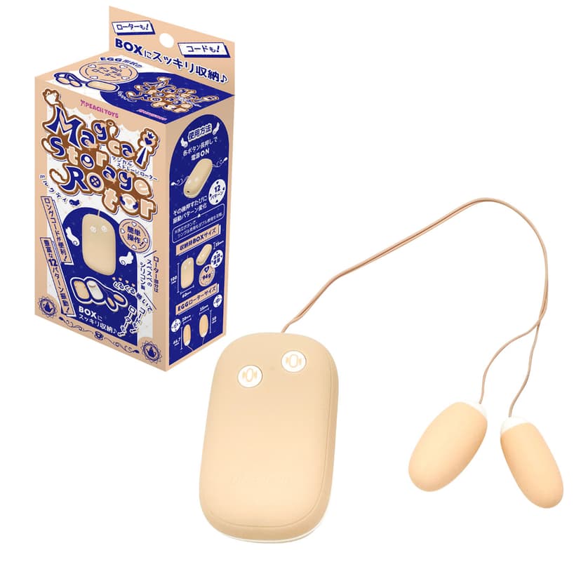 Peach Toys - Magical Storage Rotor 可愛有線震蛋 (雙震蛋) 黃色