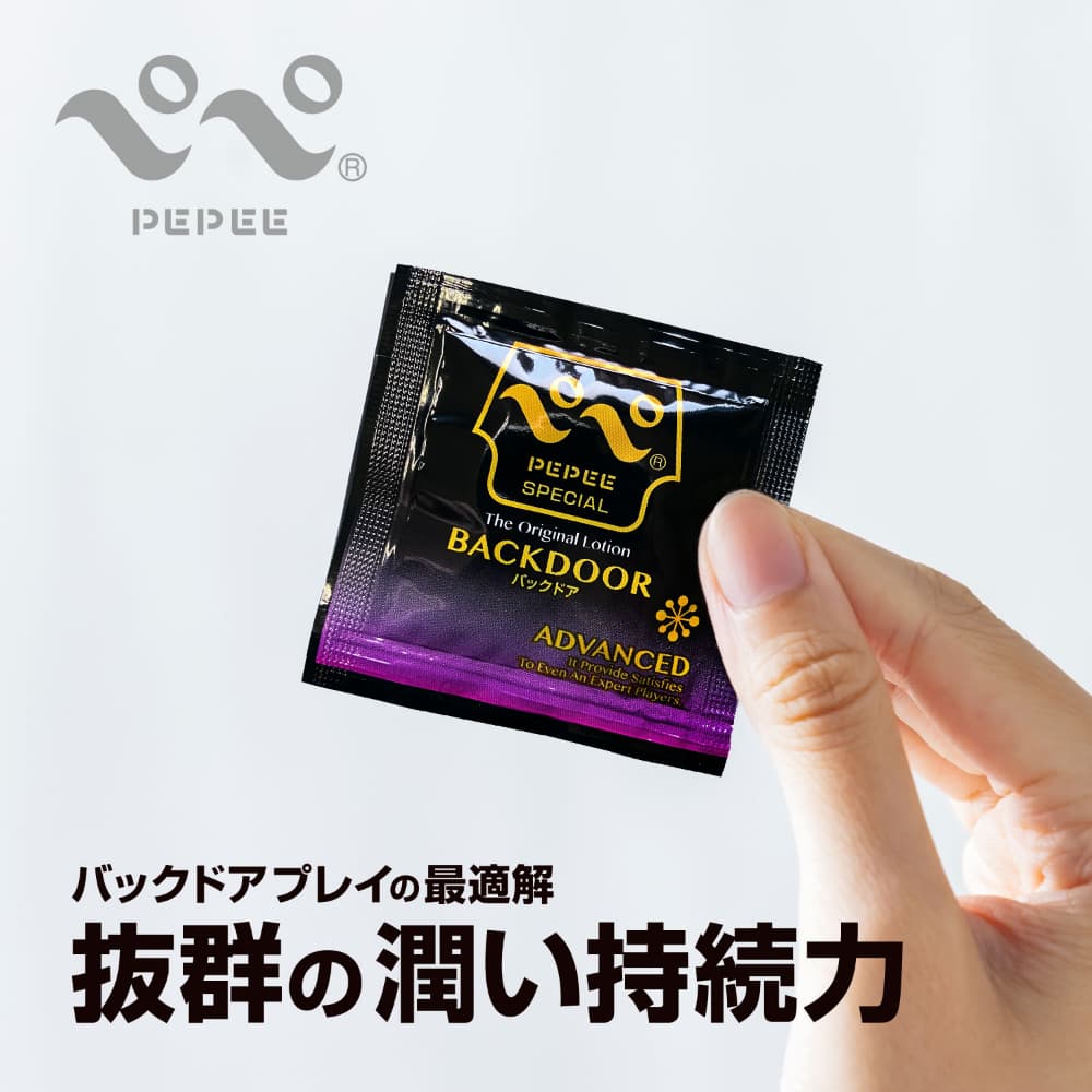 PEPEE - BACKDOOR 後庭特潤 水性潤滑液 (2片/5片/10片/24片)