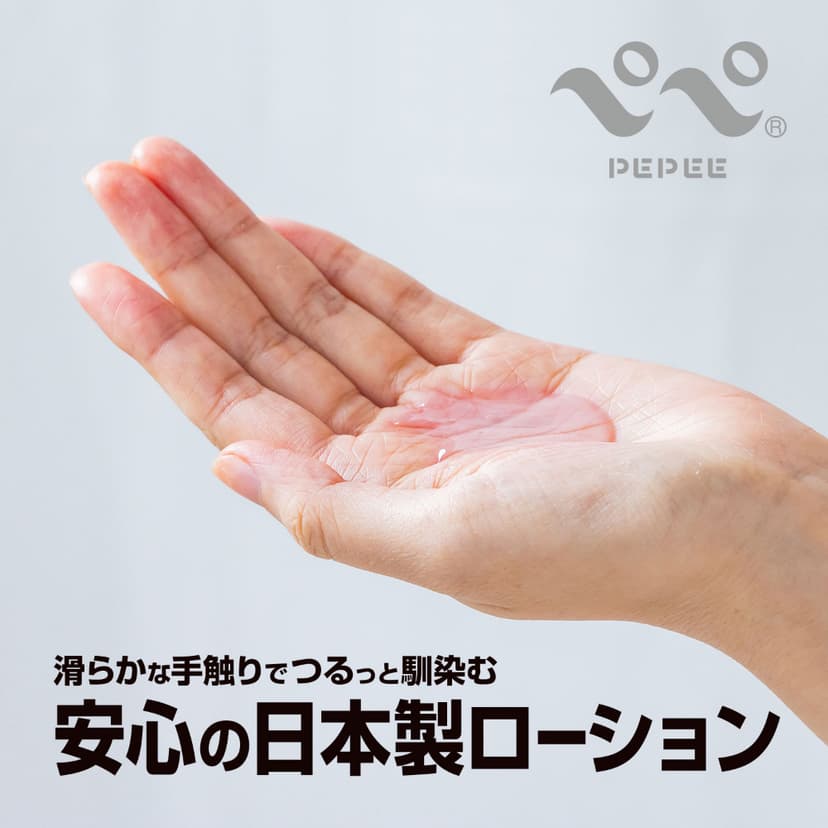 PEPEE - BACKDOOR 後庭特潤 水性潤滑液 (2片/5片/10片/24片)