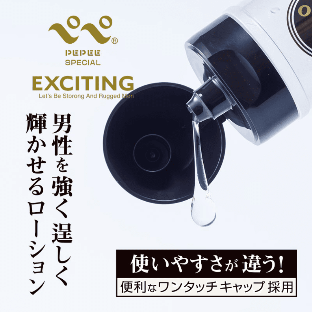 PEPEE - Exciting 激情活力濃厚水性潤滑液 200ml
