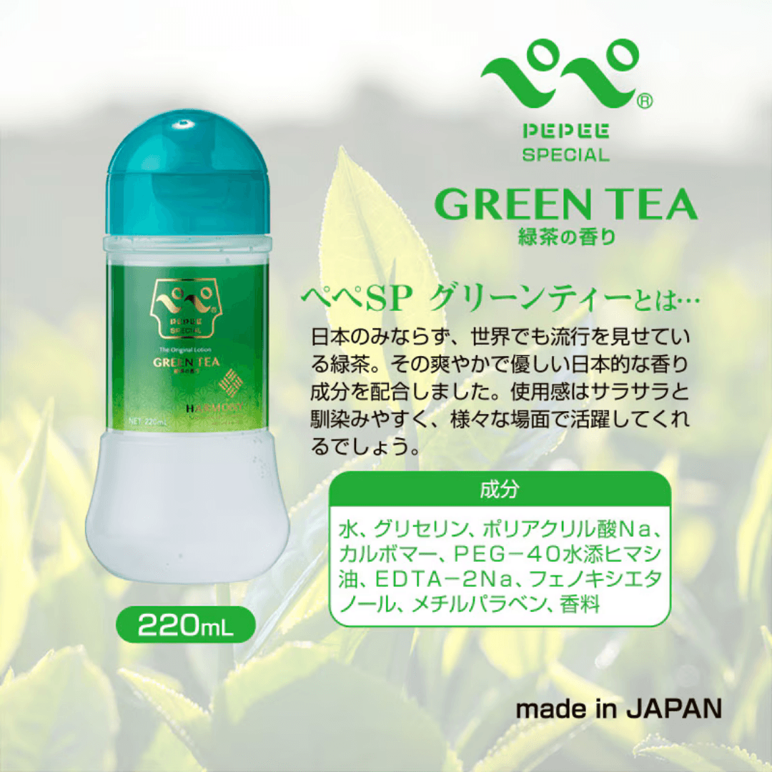 Pepee Special 綠茶香味水性潤滑液 - 220ml