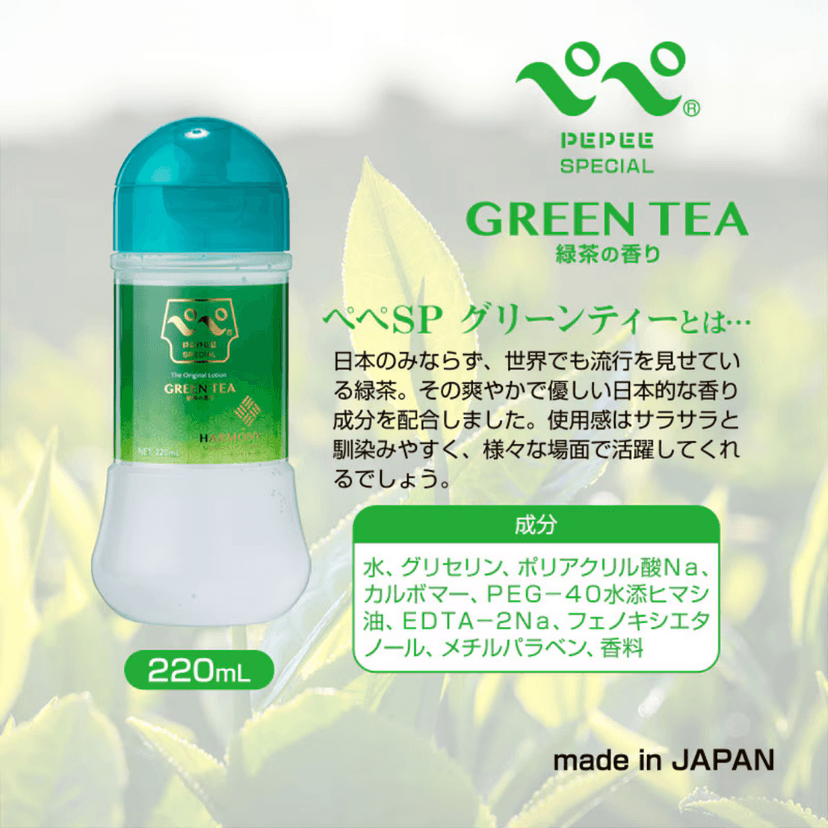 Pepee Special 綠茶香味水性潤滑液 - 220ml