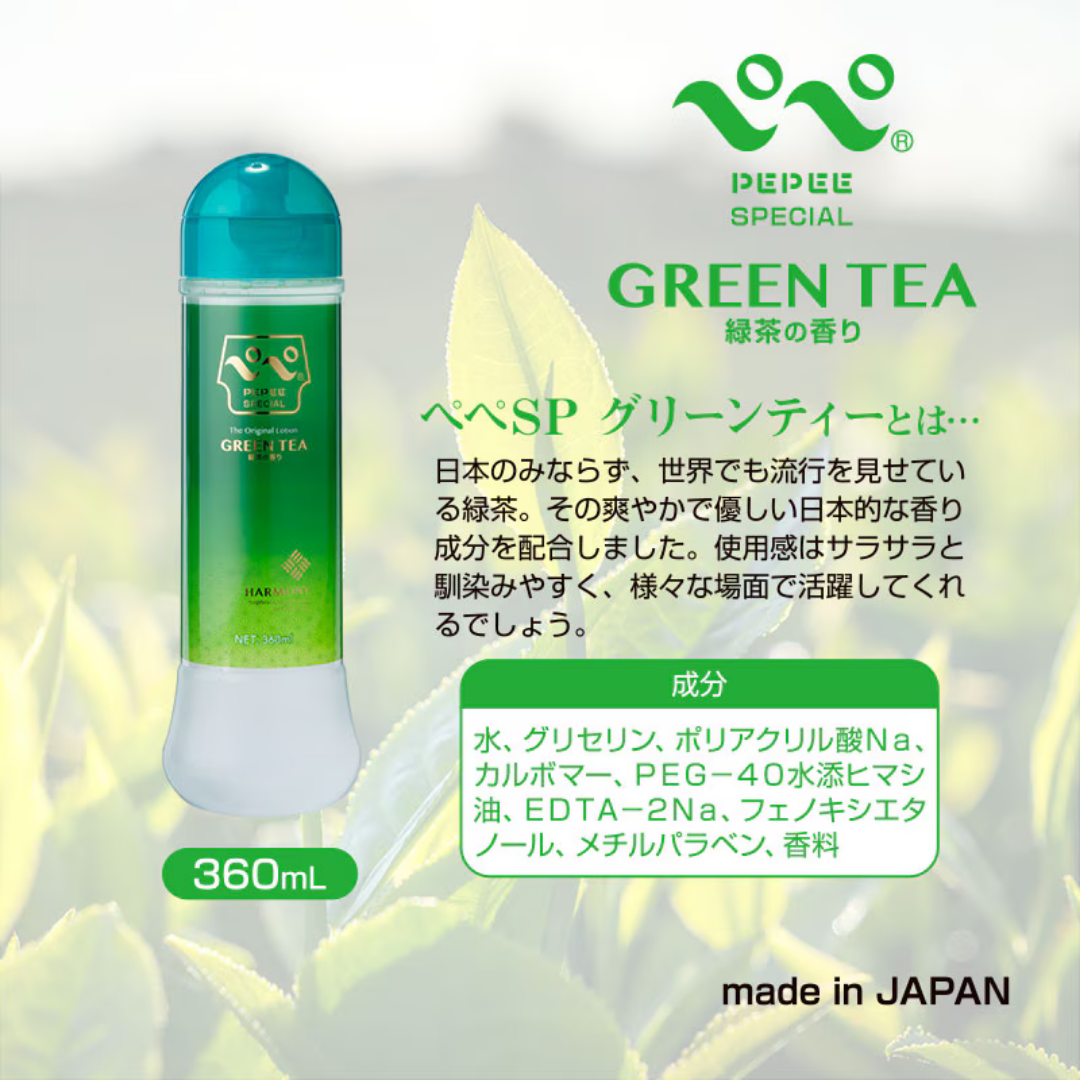 Pepee Special 綠茶香味水性潤滑液 - 360ml