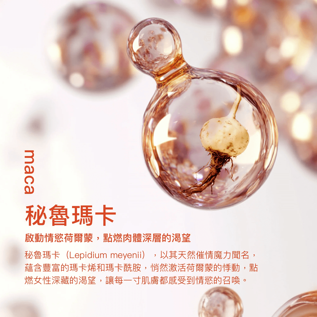 Play & Joy 熱感基本型潤滑液 50ml