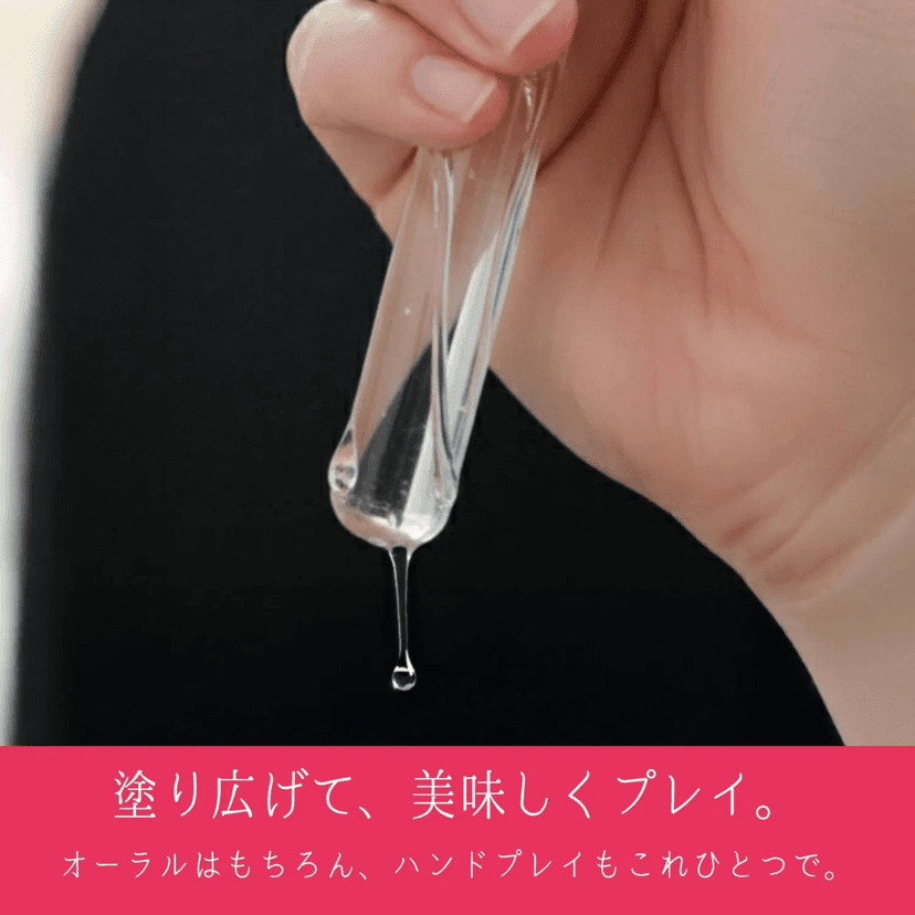 Playful Colors - 桃味微涼感可食用水性潤滑液 - 150ml
