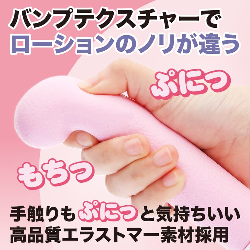 PRIME - SURUPITA 上彎型震動迴旋擺動G點按摩棒 粉色