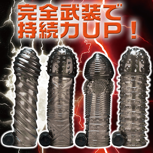 PRIME - Tri Infinity Turbo 武 震動式凸點陰莖套 (トライインフィニティターボ 武 p-037)
