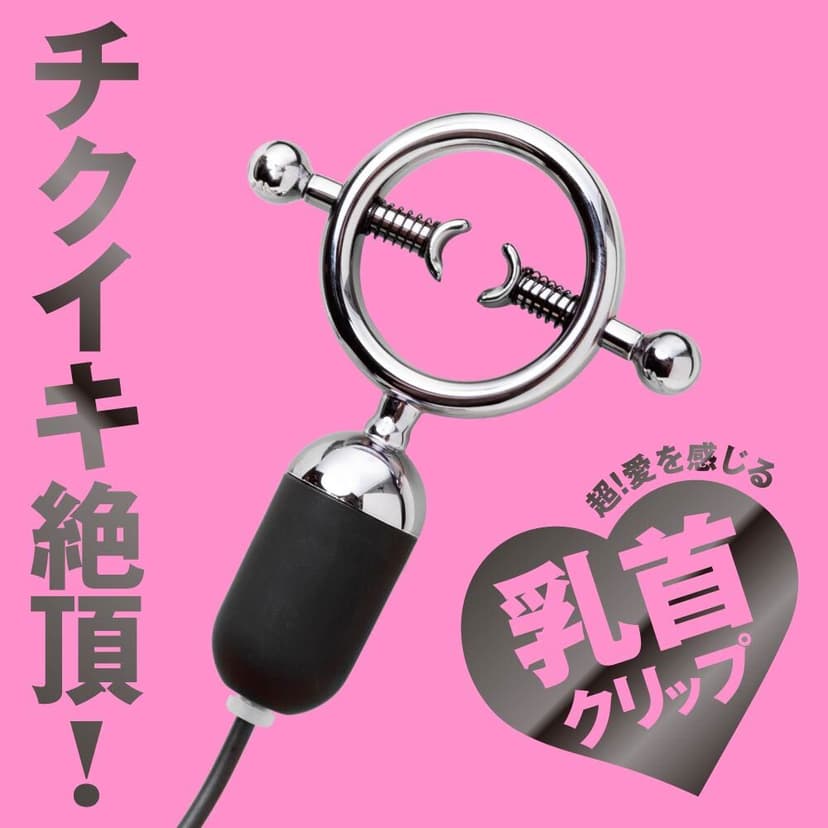 PxPxP CHIKUBI CLIP ROTOR 可調節震動乳頭夾