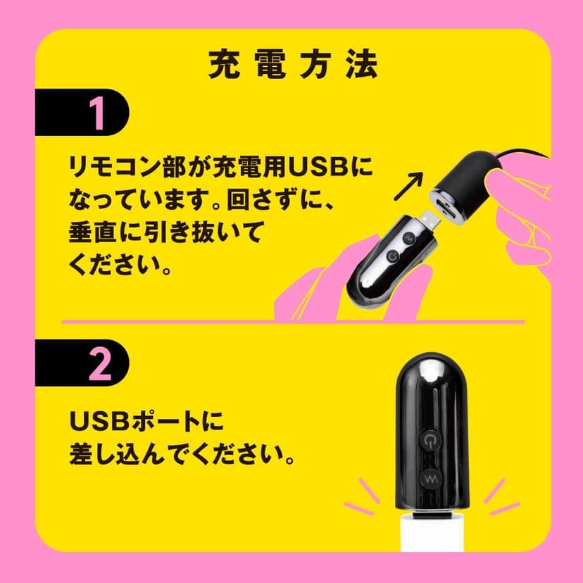 PxPxP CHIKUBI CLIP ROTOR 可調節震動乳頭夾