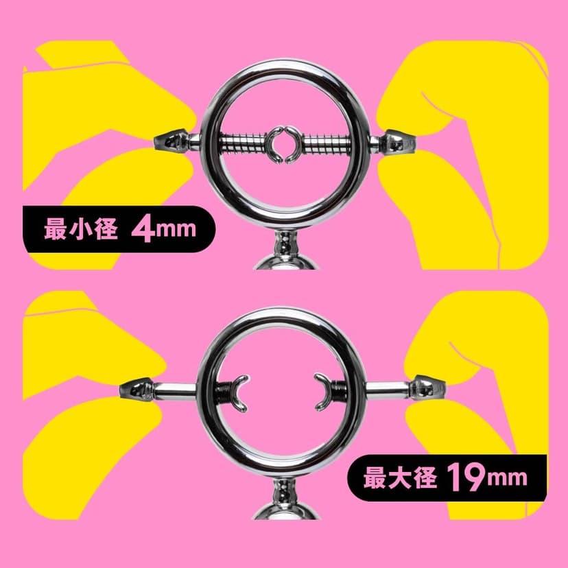 PxPxP CHIKUBI CLIP ROTOR 可調節震動乳頭夾