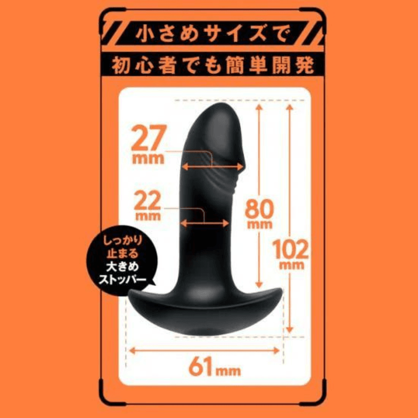 PxPxP 完全防水 遠隔絶頂 DEEP ANAL VIBE 遙控陽具型後庭震動按摩器