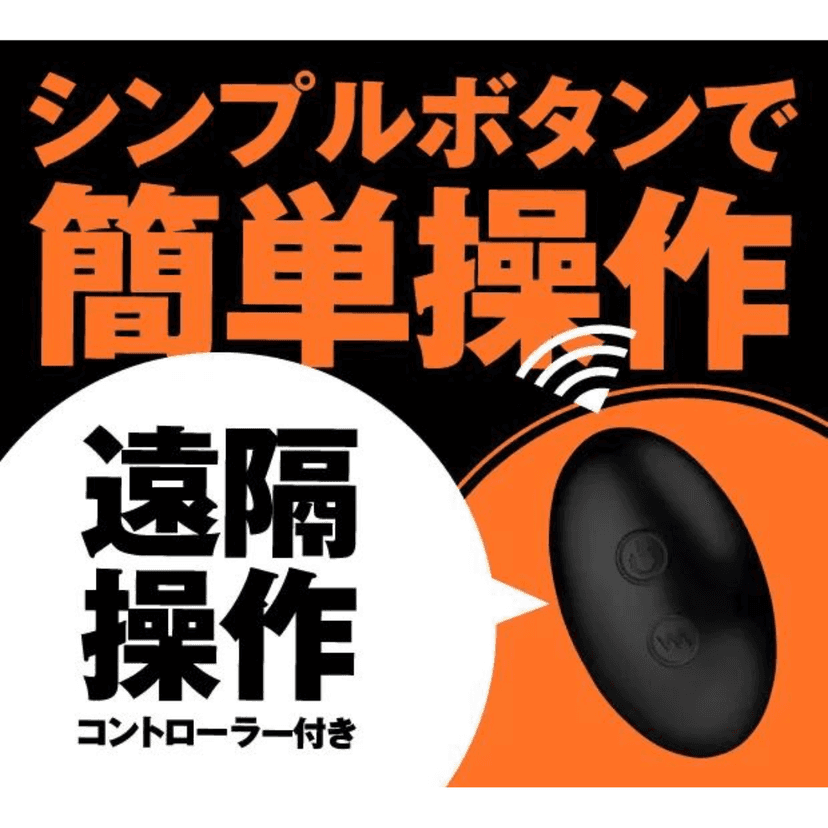 PxPxP 完全防水 遠隔絶頂 DEEP ANAL VIBE 遙控陽具型後庭震動按摩器