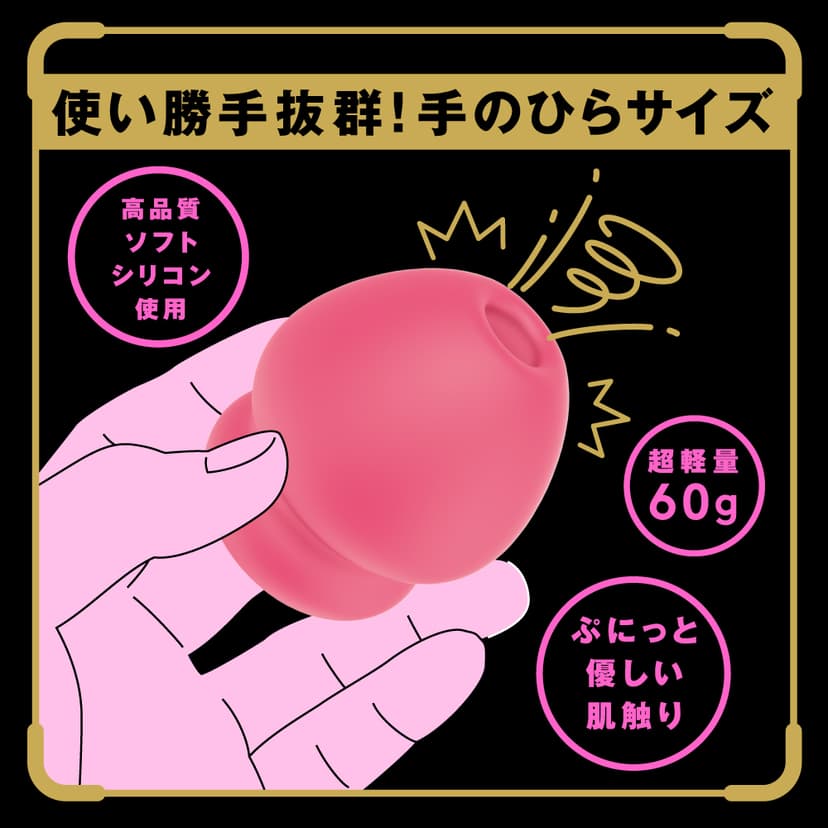 PxPxP Culi-chupa Cunni Rotor 迷你陰蒂吸啜器 粉色