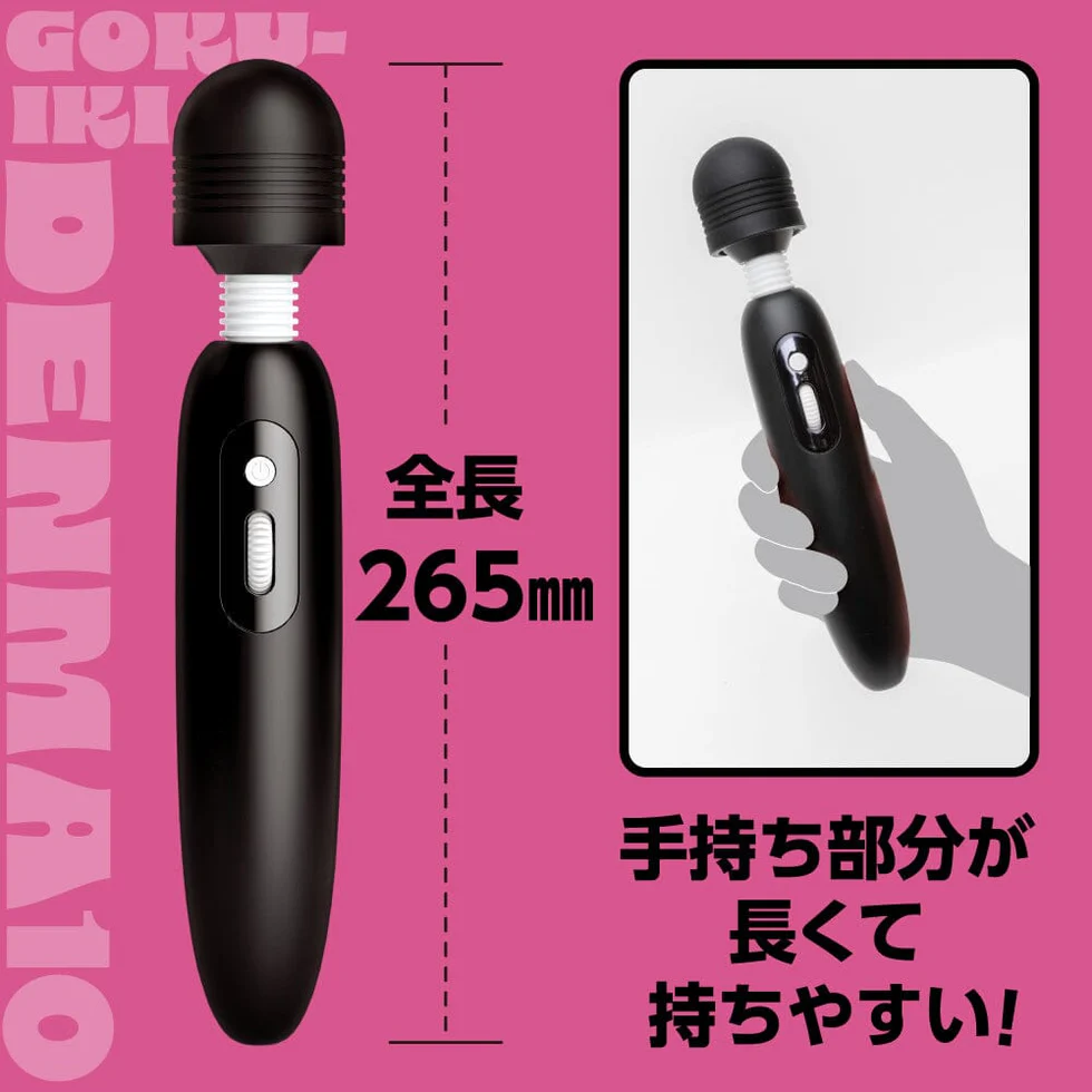 PxPxP GOKU-IKI DENMA 強力電動AV按摩棒 - 粉紅色/黑色