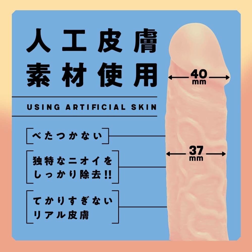 PxPxP 日本產 筆直款 16cm 人工皮膚彈力仿真假陽具