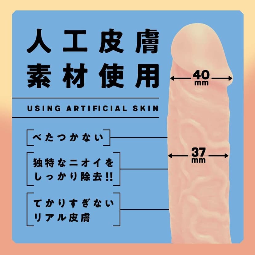 PxPxP 日本產 筆直款 16cm 人工皮膚彈力仿真假陽具