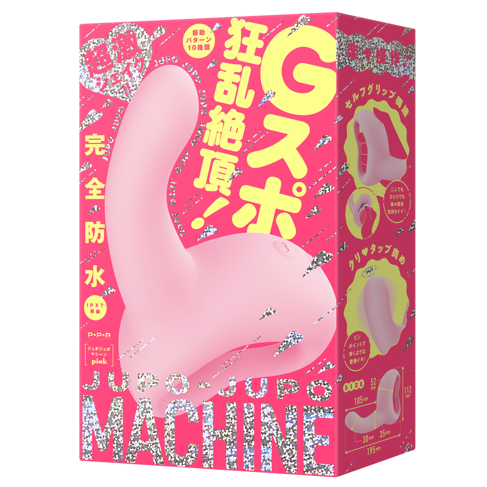 PxPxP Jupo-Jupo Machine 上下擺動指扣性愛機器 粉紅色