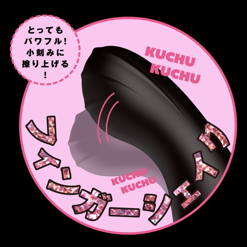 PxPxP KUCHU-KUCHU VIBE 9 多點刺激摳摳振動棒9
