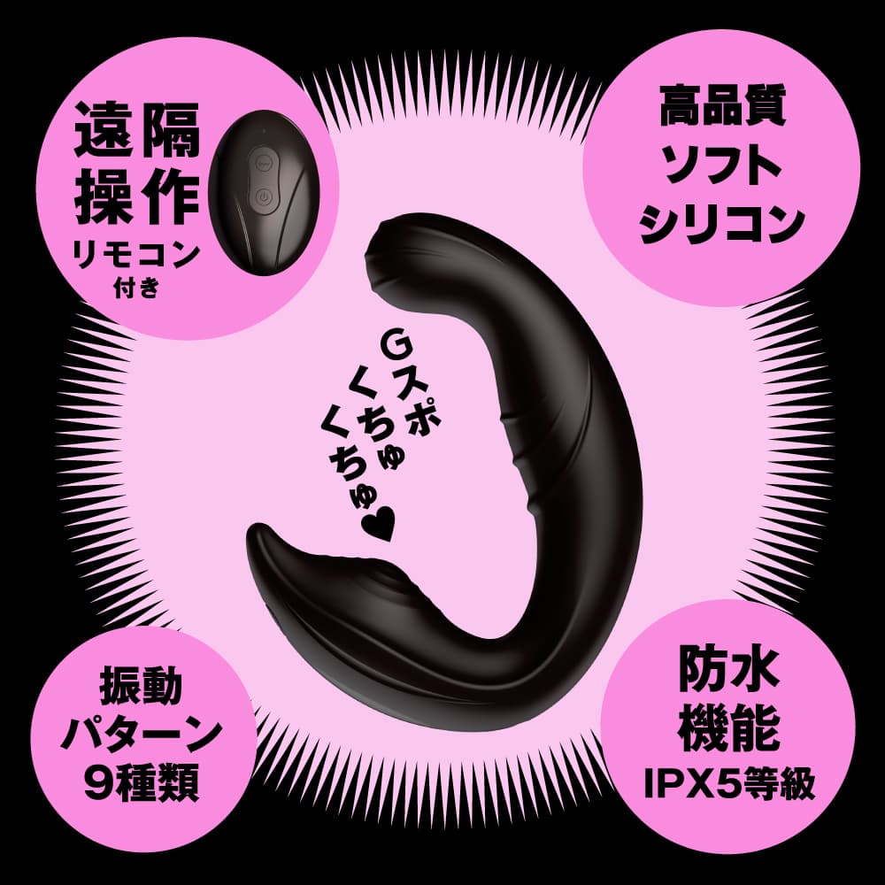 PxPxP KUCHU-KUCHU VIBE 9 多點刺激摳摳振動棒9