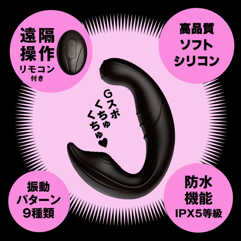 PxPxP KUCHU-KUCHU VIBE 9 多點刺激摳摳振動棒9