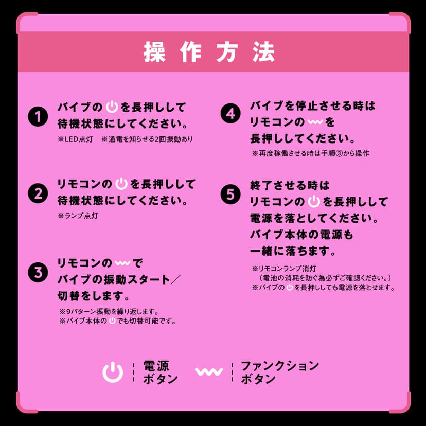 PxPxP KUCHU-KUCHU VIBE 9 多點刺激摳摳振動棒9