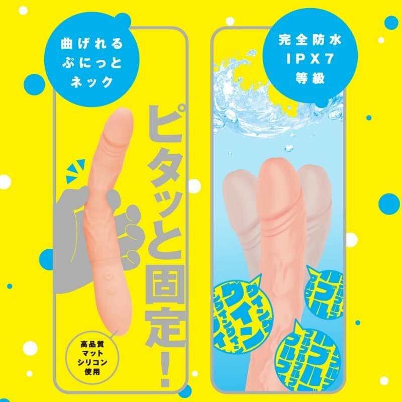PxPxP - Naka-Iki 81 頻轉震屈曲仿真陽具 中碼