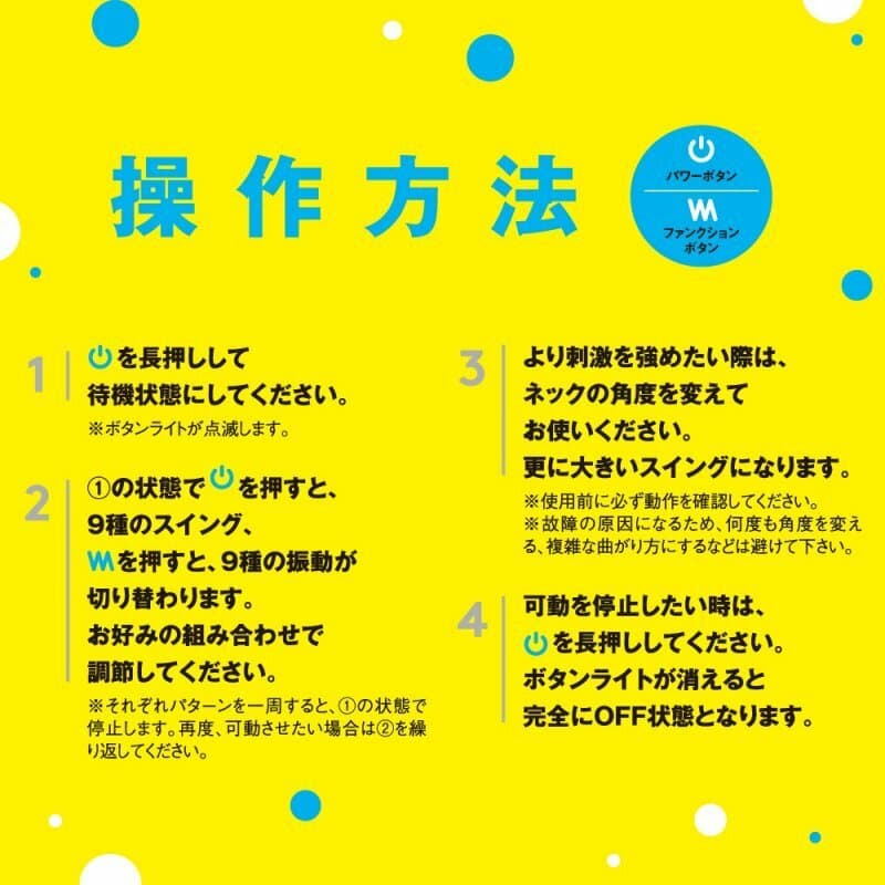 PxPxP - Naka-Iki 81 頻轉震屈曲仿真陽具 中碼