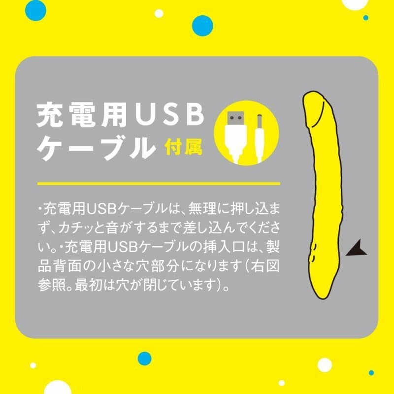 PxPxP - Naka-Iki 81 頻轉震屈曲仿真陽具 中碼