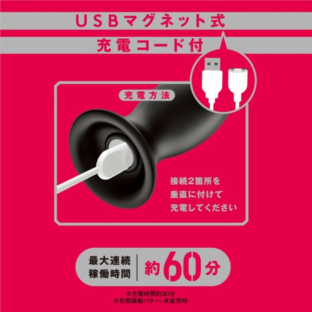 PxPxP 完全防水 遠隔絕頂 無線搖震動後庭塞 36mm