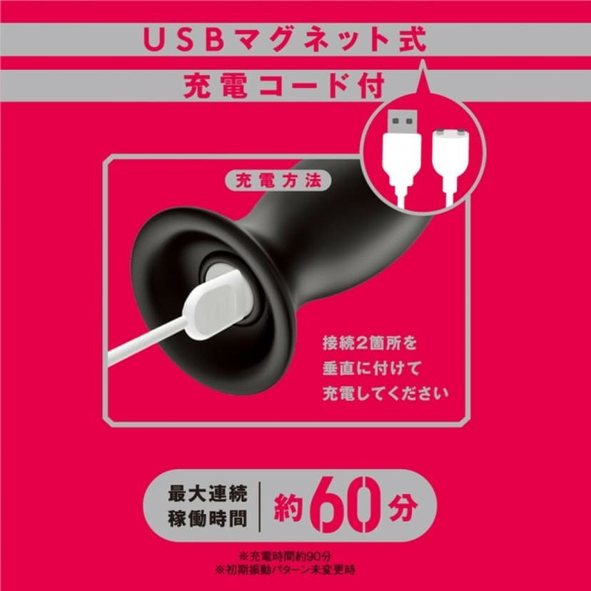 PxPxP 完全防水 遠隔絕頂 無線搖震動後庭塞 36mm