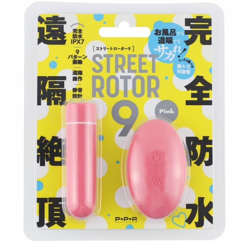 PxPxP 完全防水 遠隔絕頂 STREET ROTOR 9 無線震蛋 (黑色/粉紅色)
