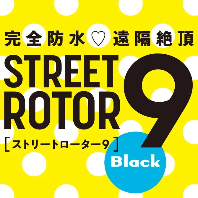 PxPxP 完全防水 遠隔絕頂 STREET ROTOR 9 無線震蛋 (黑色/粉紅色)