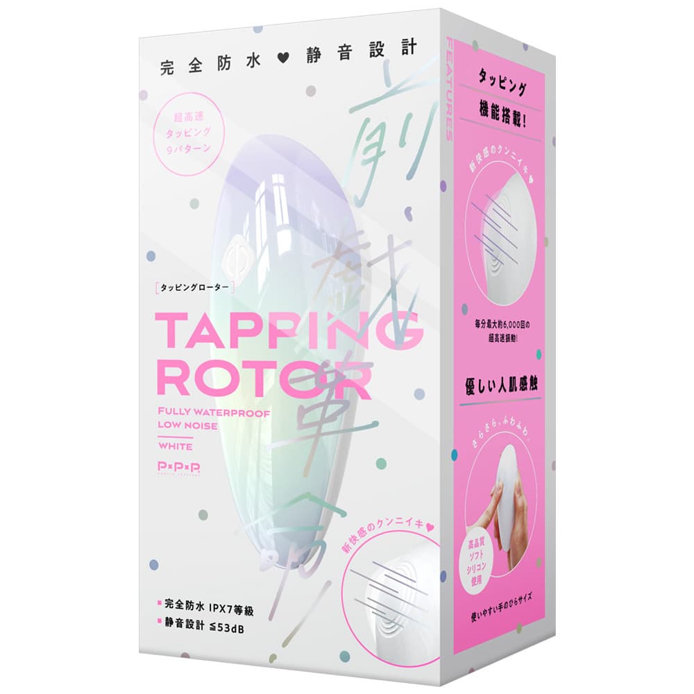 PxPxP - Tapping Rotor 擊打陰蒂刺激器