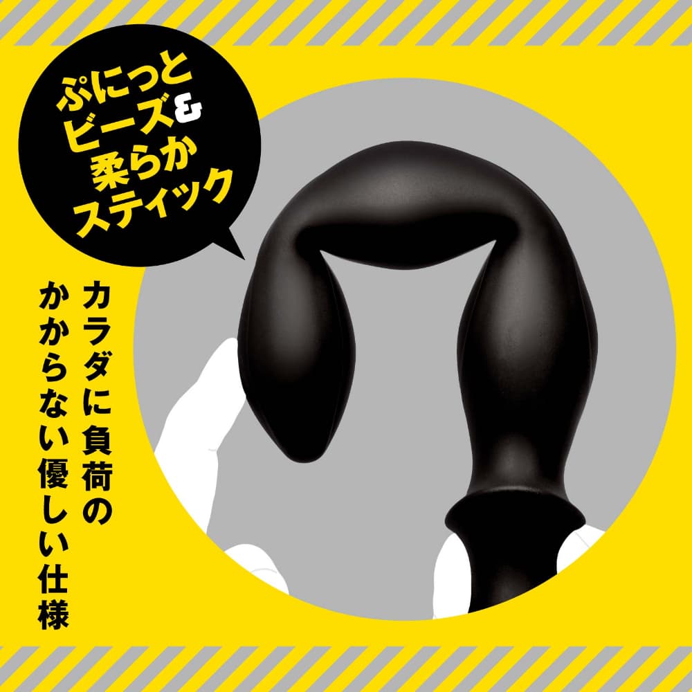 PxPxP 雌坠 後庭按摩棒10 三連馬達可彎曲柔軟後庭珠