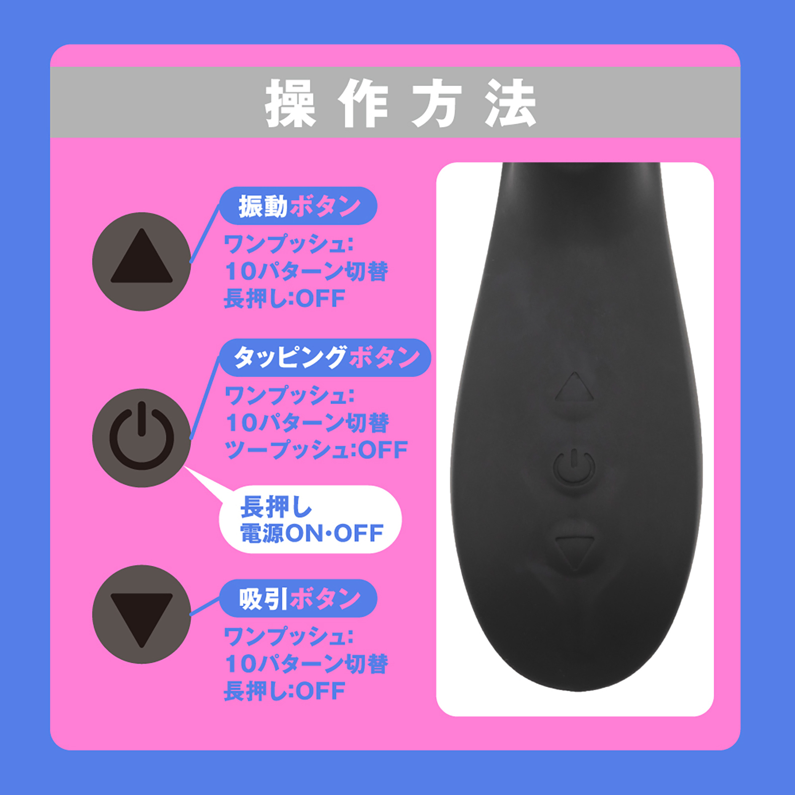 PxPxP 高潮三重奏 振動+敲擊+吸吮 雙頭按摩棒(粉色/黑色)