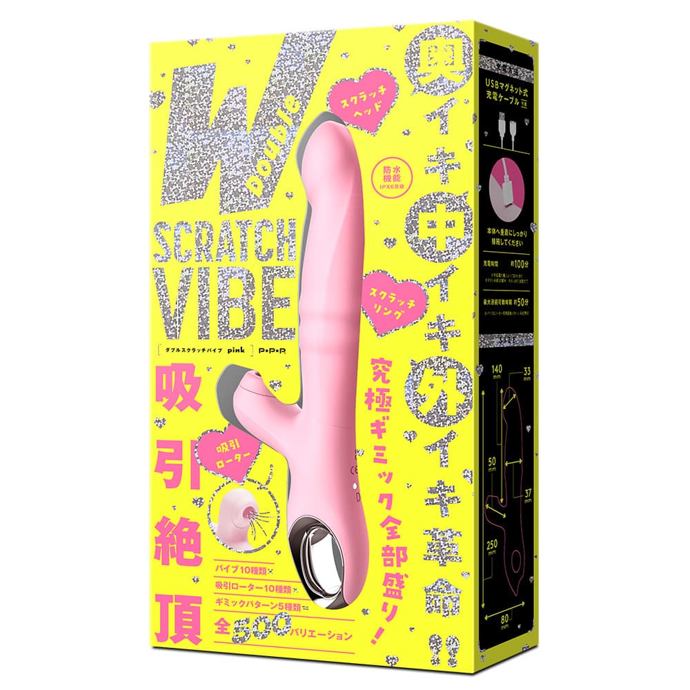 PxPxP 吸引絕頂 扣動式滾珠+吸啜 搔蹭雙頭按摩棒 W Scratch Vibe 粉色