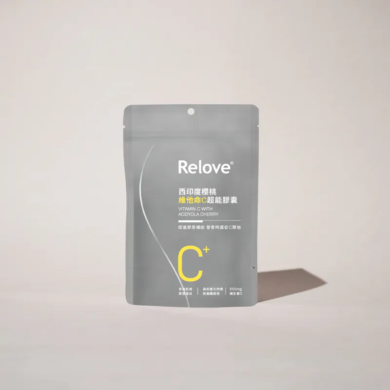 Relove - 西印度櫻桃維他命C超能膠囊