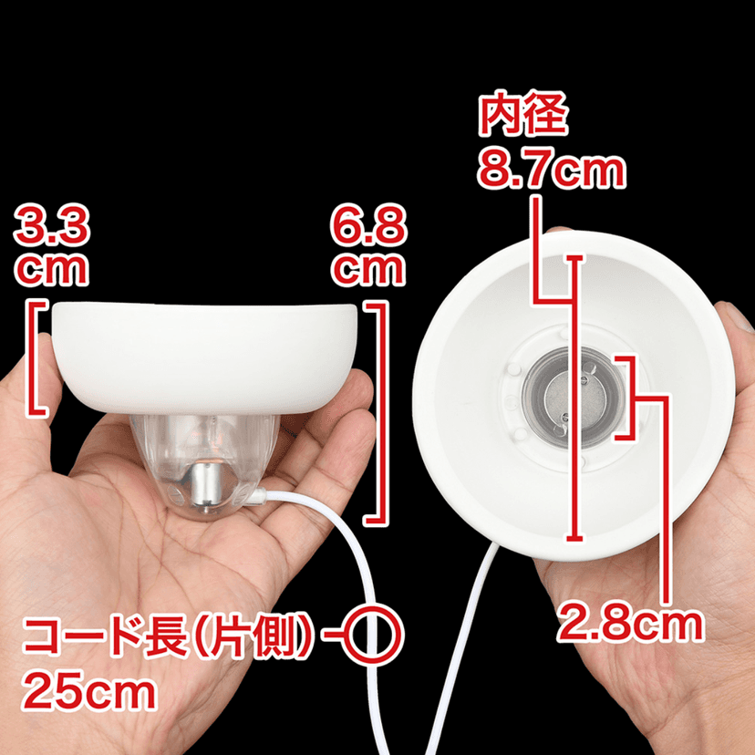 Rends U.F.O. BASIC 乳頭按摩器