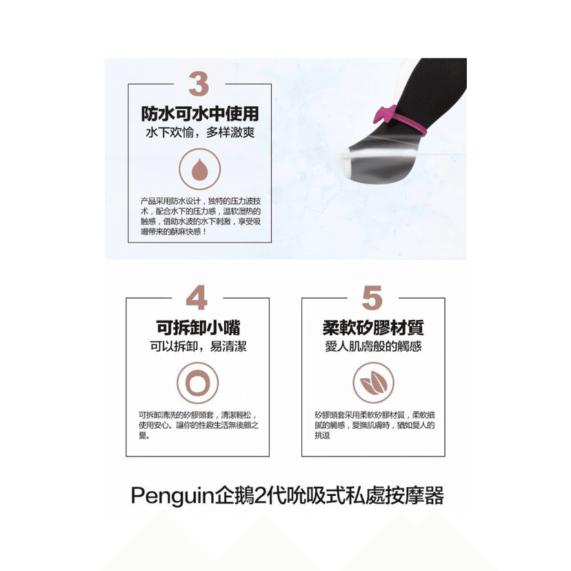 Satisfyer 企鵝陰蒂吸啜器 - 第二代