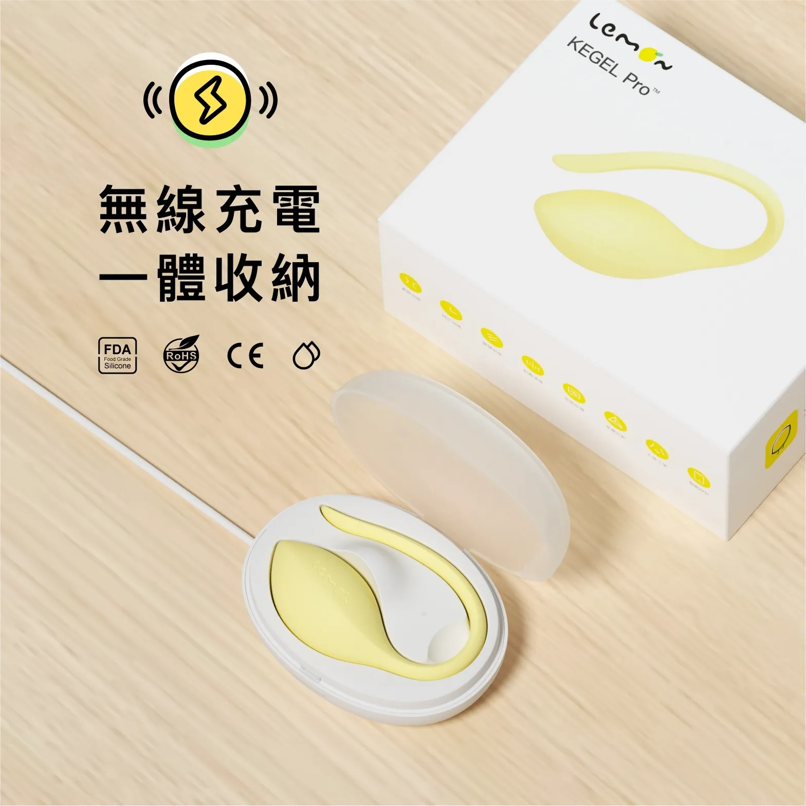 Sistalk: Lemon 樂檬 智能凱格爾訓練器