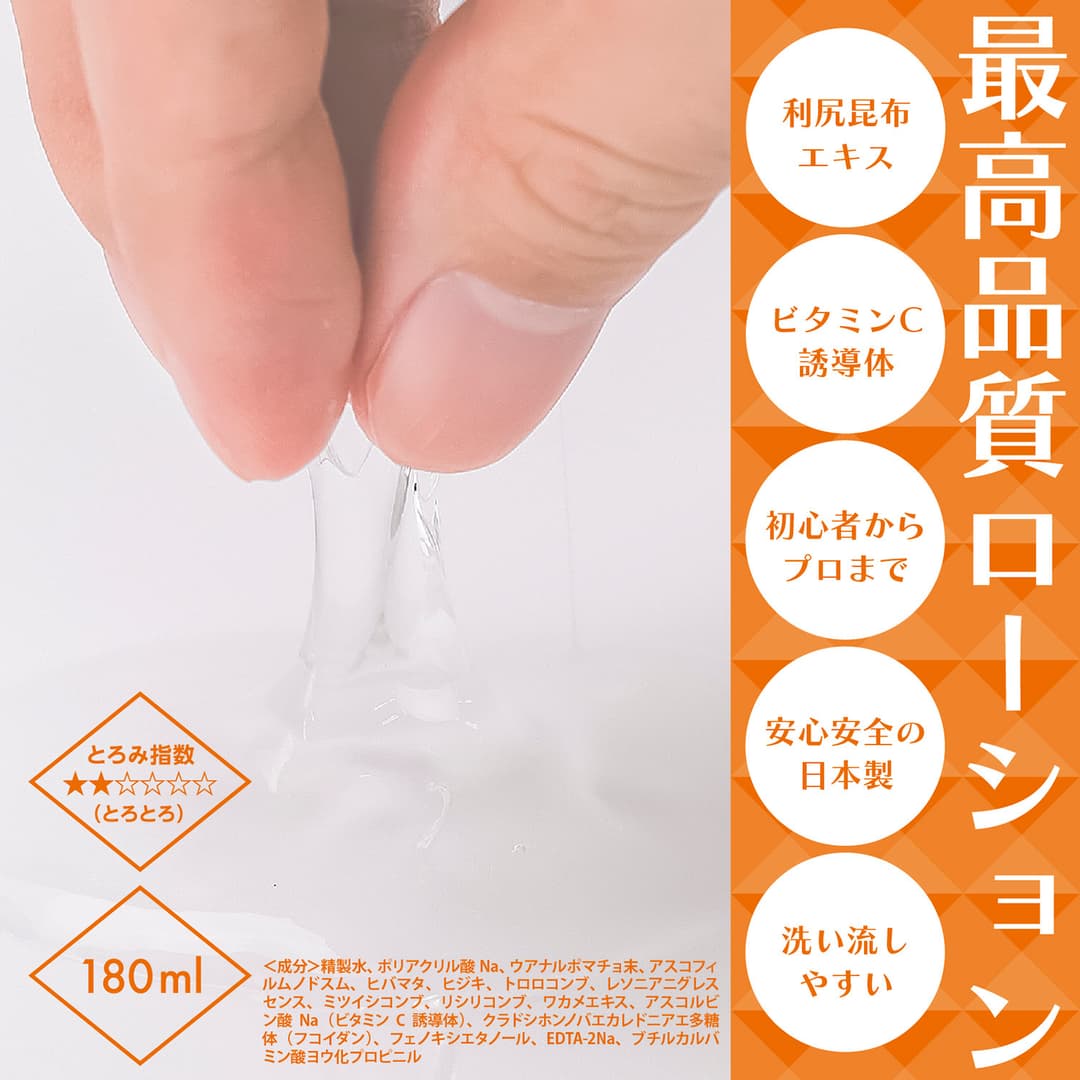 SSI JAPAN 絕對高潮水性潤滑液 第3彈進化 黑瑪卡版 180ml
