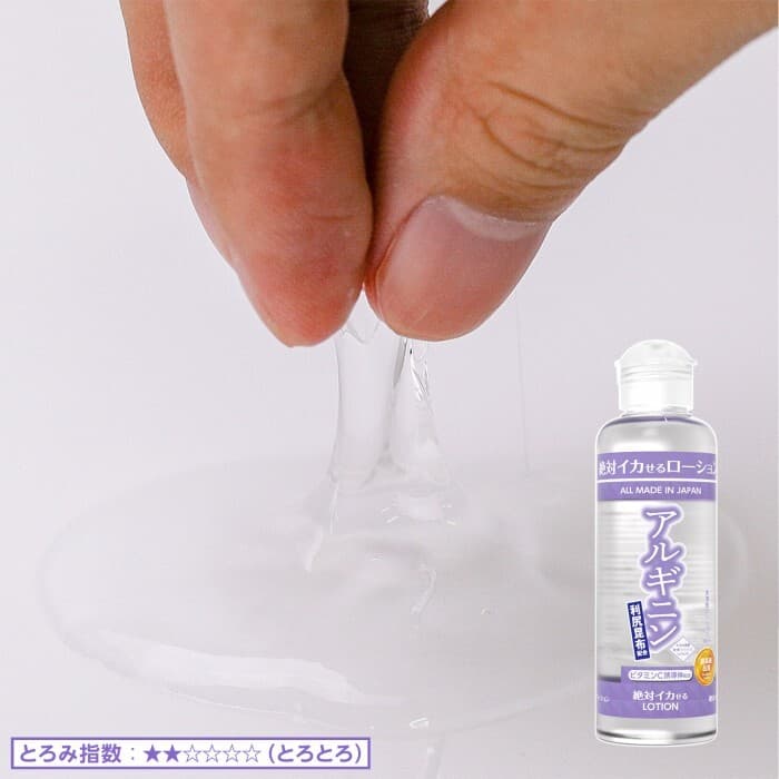 SSI Japan - 絕對潮吹 精氨酸添加水性潤滑液 增強型 180ml (アルギニン)