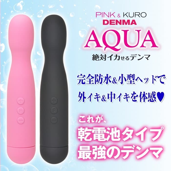 SSI Japan - Kuro Denma Aqua 完全防水震動AV按摩棒 黑色
