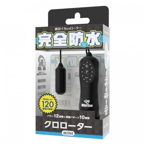 SSI Japan - Kuro Rotor Type-R 迷你有線震蛋 - 黑色