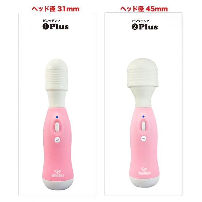 SSI Japan - Pink Denma 2 Plus 無段變速震動AV按摩棒 粉紅色